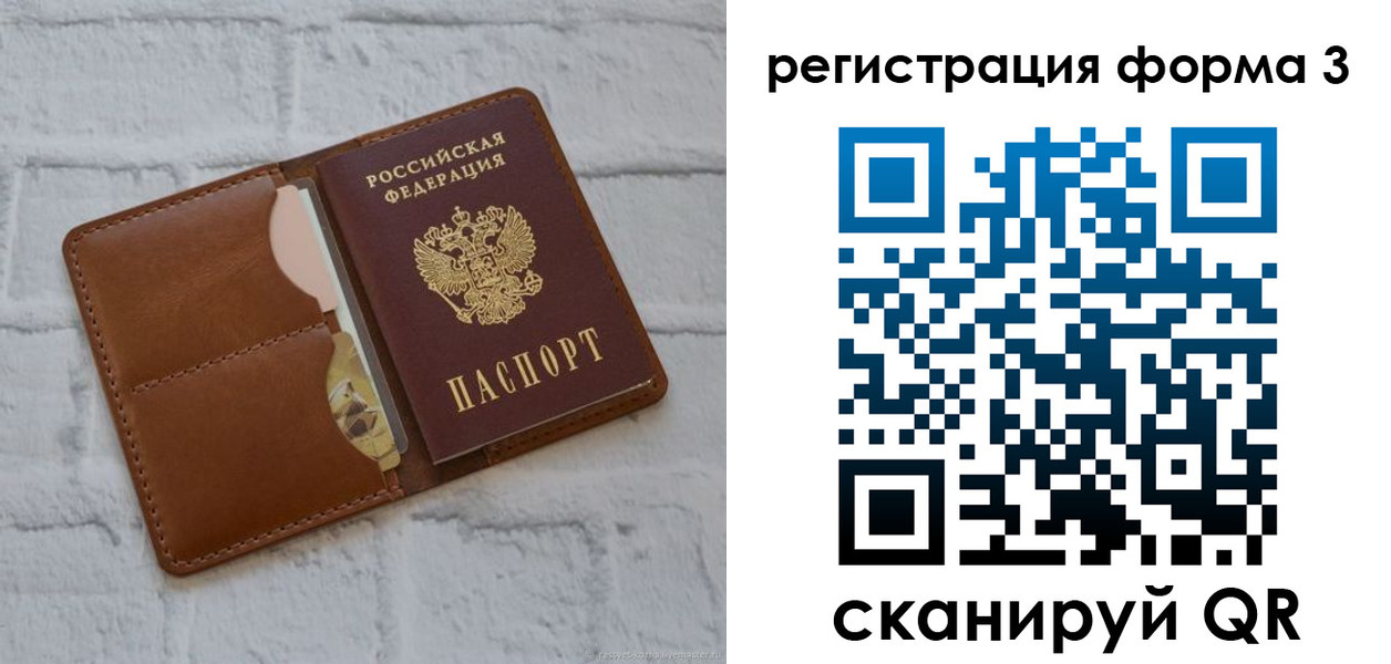 прописка иностранных граждан в Коле
