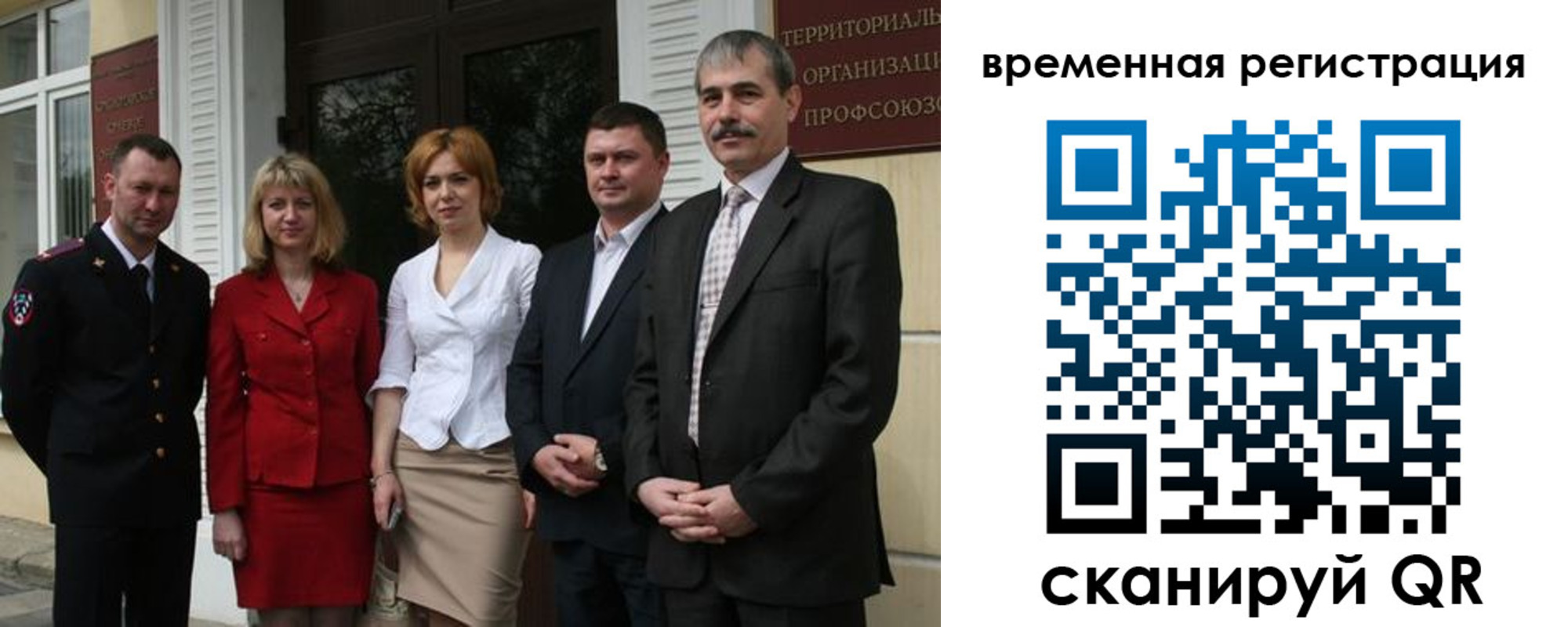 прописка для кредита в Коле